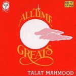 Dhaniram Maharaj Songs MP3 Download